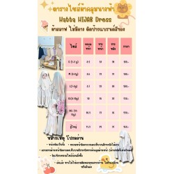 HATTA-HIJAB DANA KIDS